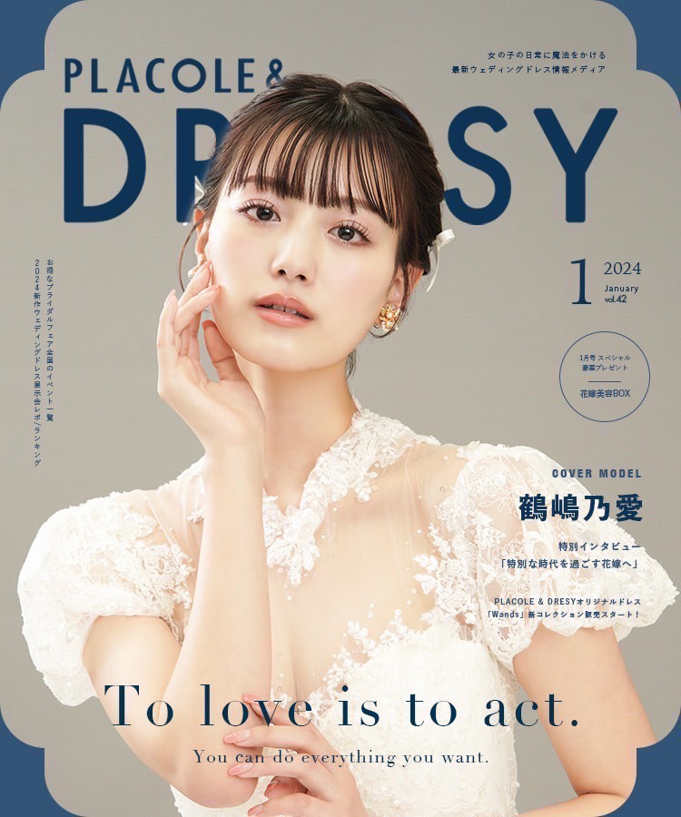 【PLACOLE&DRESSY】掲載