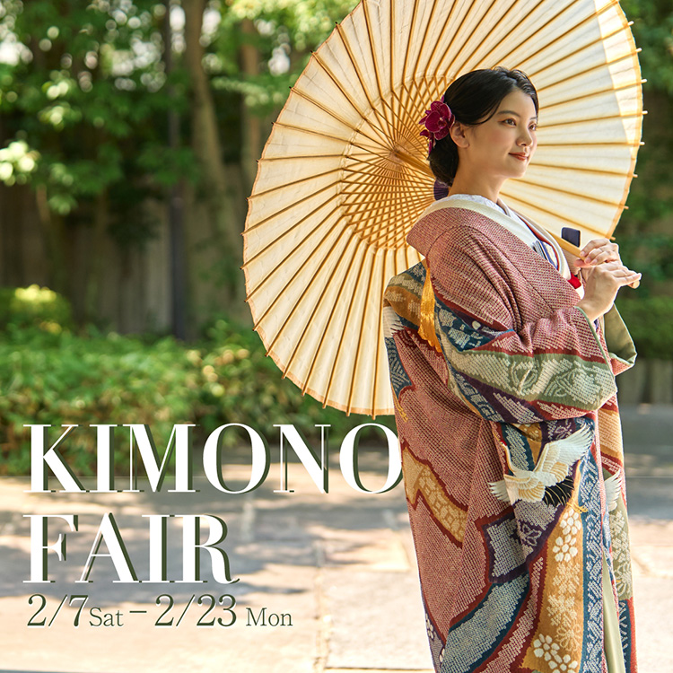着物フェア開催のお知らせ