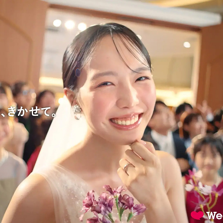 ウエディングパーク新CM『結婚式をした、ワタシの幸せ。』に衣裳提供しました